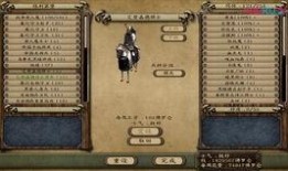 火神马薇卡技能最新爆料,神秘力量觉醒，战力再升级！