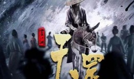 不良人电影最新爆料,暗夜崛起，神秘势力浮出水面