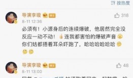 爆料拍戏细节视频播放网站,独家爆料拍戏细节视频网站大揭秘