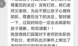 长春幼儿园爆料事件最新,揭开虐童黑幕，家长愤怒维权