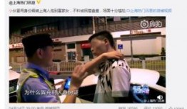 网友爆料真正的新闻,揭秘真实新闻事件背后的真相