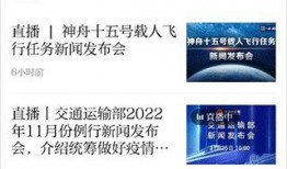 新闻爆料上什么网,揭秘新闻背后真相